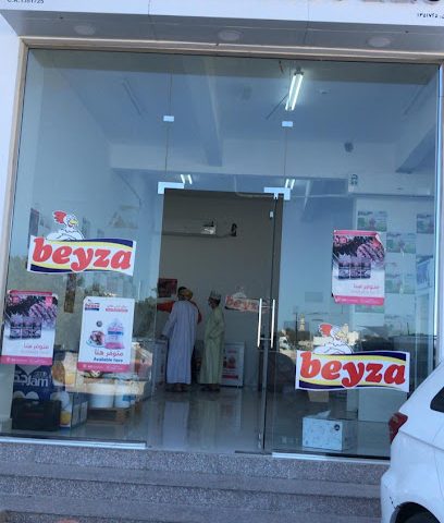 شركة الحلال الحقيقي للأغذية - Seeb - +968 9197 6741