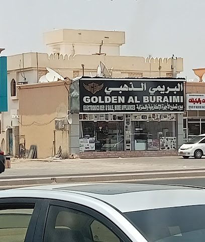 البريمي الذهبي - Al Buraimi -