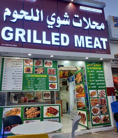 شوي اللحوم (المشاكيك) - Seeb - +968 9831 5651