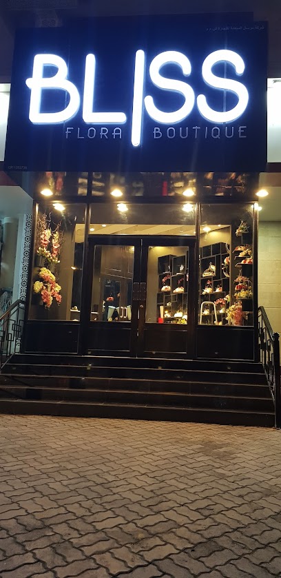 Bliss Flora boutique - Oman|Salalah|السعادة جنوب،|3523+9G2