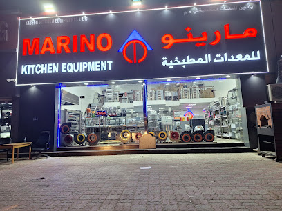 Marino kitchen equipments mabela - Muscat - +968 7708 7075