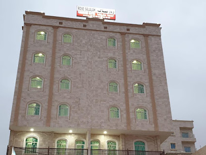 Rose Salalah Furnished Suites روز صلاله أجنحة مفروشة - Salalah - +968 9880 3636