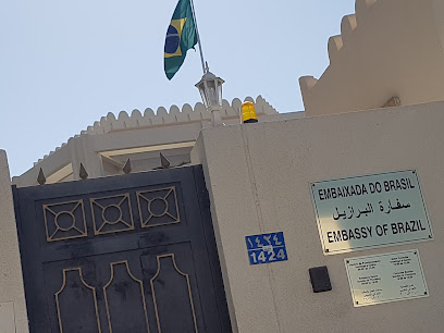 Embassy of Brazil - Muscat - +968 9312 7044