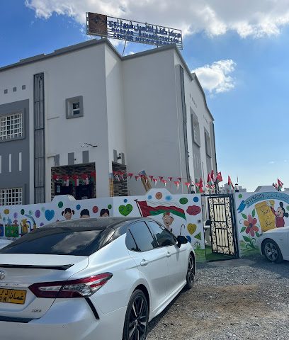 مركز ظفار للتأهيل فرع نزوى - Nizwa - +968 9113 0201