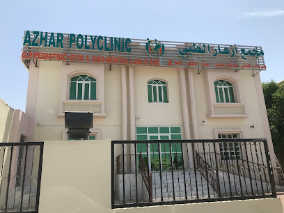 Azhar Polyclinic Mabaila - Seeb - +968 24 457626