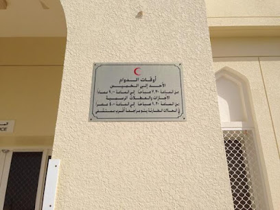 Seeb Health Center - Seeb - +968 24 424678