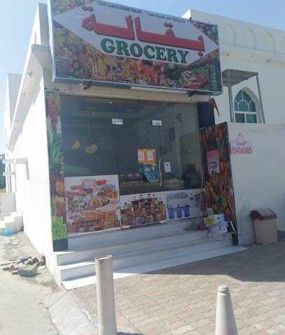 Grocery - Saham -