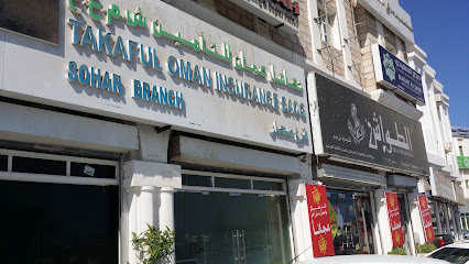 Takaful Oman Insurance S.A.O.G - Sohar Branch - Sohar - +968 26 845051