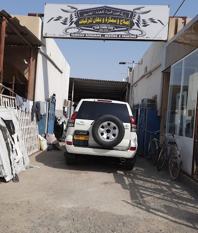 The Dark Eye Garage - Sohar - +968 9530 5050