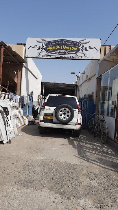 The Dark Eye Garage - Oman|Sohar|8PV2+RFC