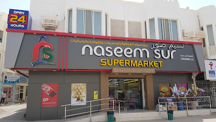 Naseem Sur Supermarket - Sur - +968 9128 5602