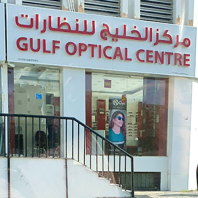 Gulf Optical Centre - Muscat -