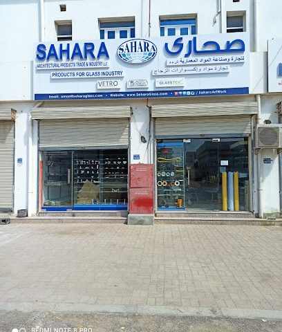 SAHARA ARCHITECTURAL PRODUCTS TRADE & INDUSTRY LLC - Oman - +968 9912 5709