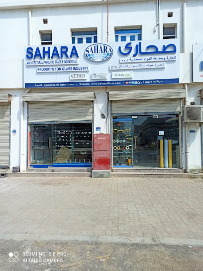SAHARA ARCHITECTURAL PRODUCTS TRADE & INDUSTRY LLC - Oman|Maabilah Industrial Area Seeb