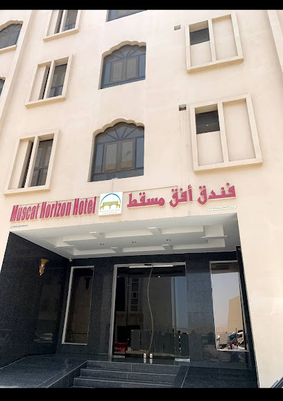 Muscat Horizon Hotel - Oman|Seeb|H6R9+RH4