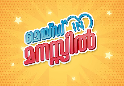 graphics - Muscat - +91 88485 14783