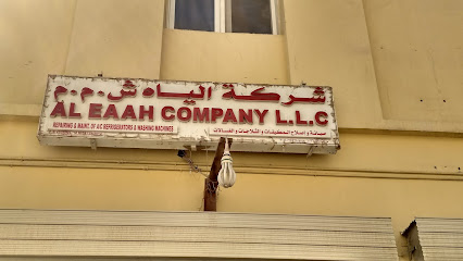 Al Eaah Company LLC (AC Repairing ) - Seeb - +968 9610 9720