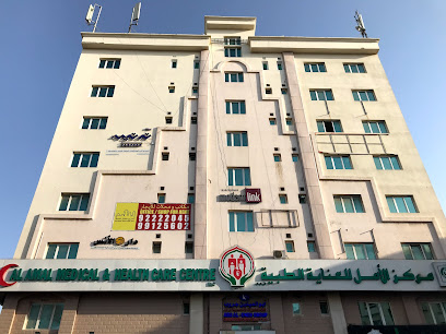 Al Amal Medical Centre مركز الامل الطبي | Visa Medical Centre - Muscat - +968 9320 5023