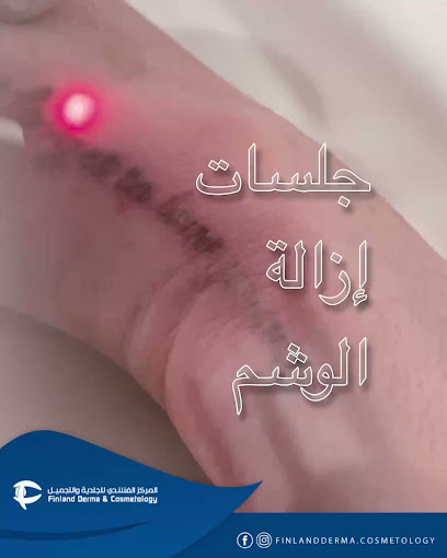 Finland Derma & Cosmetology & Dental - Oman|Muscat