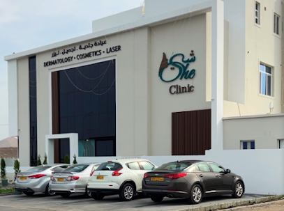 She Clinic - Seeb - +968 9066 9929