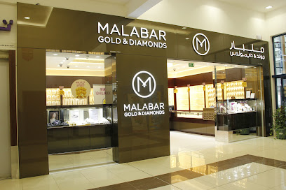 Malabar Gold and Diamonds - Barka - مسقط - +968 26 885916