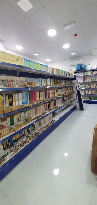 Islamic Cultural Book Shop - Oman|صلالة،|3523+GR6