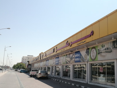 Armak Showroom, Salalah - Salalah - +968 9736 3404
