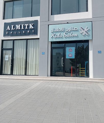 KIDS SALON - Al Amarat - +968 7847 3302
