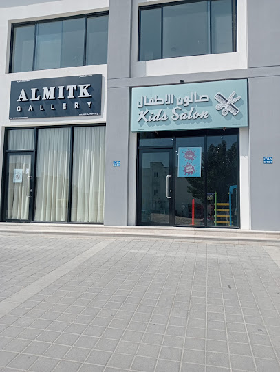 KIDS SALON - Oman|119|FFCG+MVG AL AMERAT OMAN al amerat