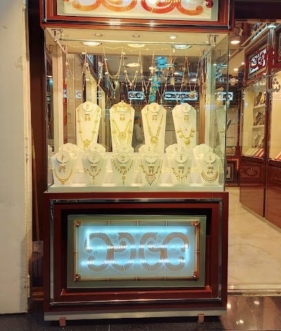 Shahzad Ahmad Jewellers - Samail -