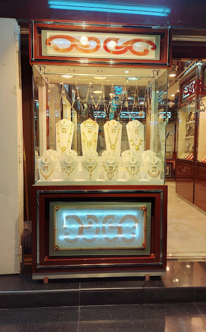 Shahzad Ahmad Jewellers - Oman|Samail|Unnamed Road