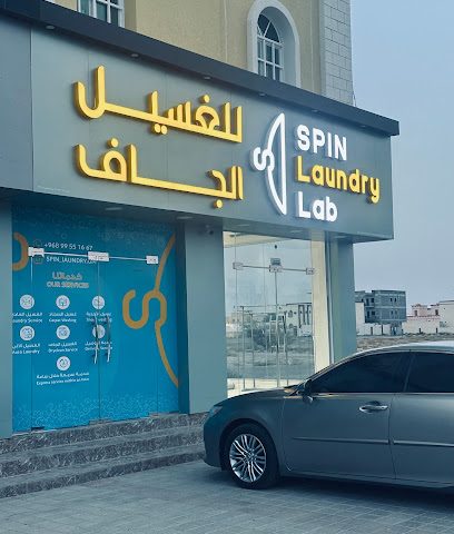 Spin laundry lab - Ibri - +968 9955 1667
