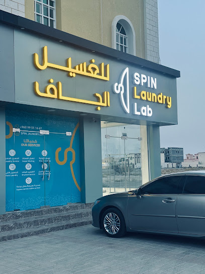 Spin laundry lab - Oman|Ibri|6F98+7X8