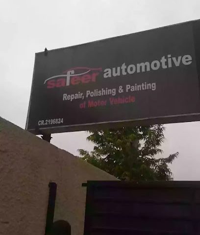 Samharm Printing & Pack | سمهرم للطباعة والتغليف - Salalah - +968 7110 3393