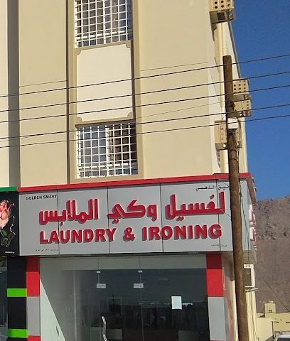 Golden Smart Laundry & Ironing - حي التراث -