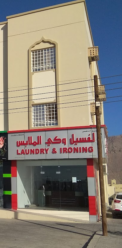 Golden Smart Laundry & Ironing - Oman|حي التراث|VHXF+RCJ