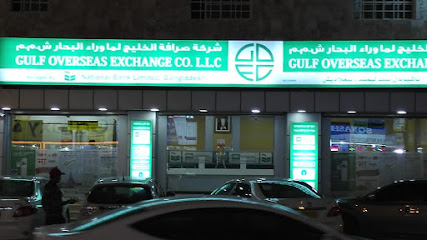GULF OVERSAES EXCHANGE CO LLC SALALAH BR - Salalah - +968 23 290894