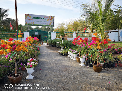 مشتل حي السعد الزراعي - Bahla - +968 9615 6655