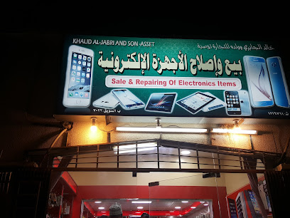 محل الجابر للالكترونيات - Al Suwayq - +968 9511 3331