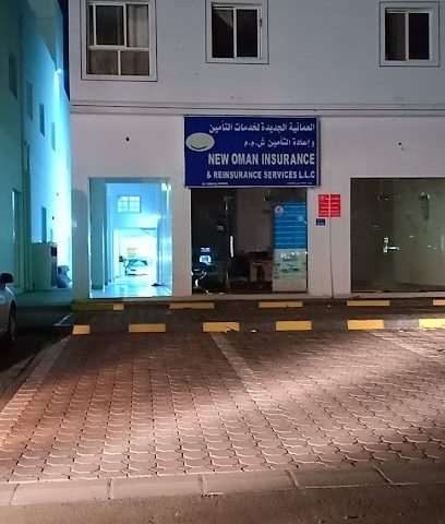 New Oman Insurance Services L.L.C - Al Amarat - +968 24 876504