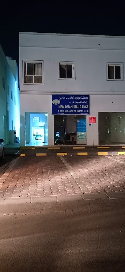 New Oman Insurance Services L.L.C - Oman|Al Amarat|Al Mahj|FGX2+MHH