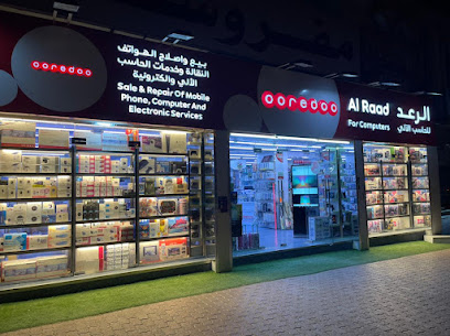 الرعد الهواتف والحاسب الألي وجميع الاكترونيات - Al Buraimi - +968 9609 9991