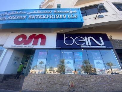 Mustafa Sultan Enterprises LLC - Muscat - +968 24 636000
