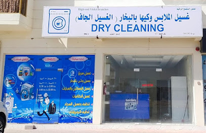 Fast Clean - Saham -