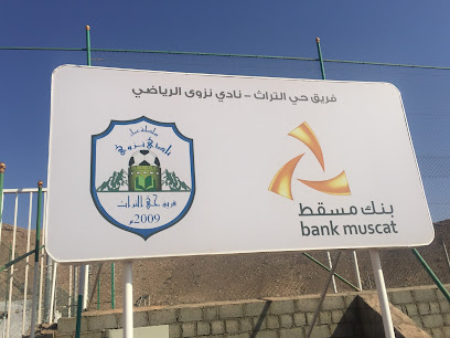 فريق حي التراث الرياضي Hay Altorath Football team - حي التراث -