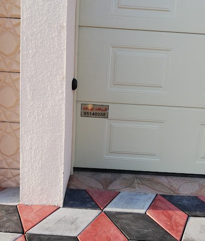 DoorLux garage doors - Nizwa - +968 9514 0958