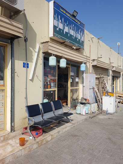 JIBAL AL FATIH TRAD.&/AUTO ELECT. A/c Rep/SHOP - Oman|Sohar|sohar.All:Ouhi.Sanaieya|9JMX+WFQ