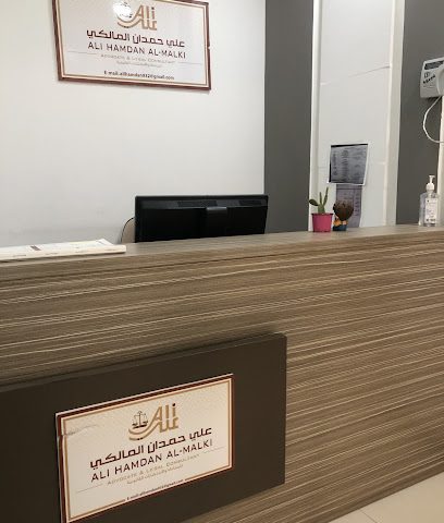 مكتب علي المالكي للمحاماة والاستشارات القانونية - Seeb - +968 9944 9719