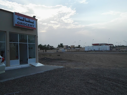 بقالة انهار الخليج GROCERY - Sohar - +968 9068 5145