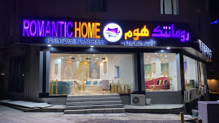 Romantic Home رومانتك هوم - Muscat - +968 7999 7433
